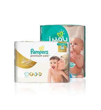 حفاضات