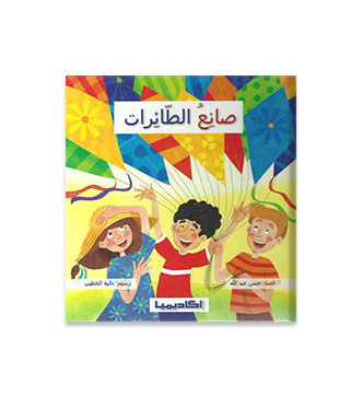 كتب