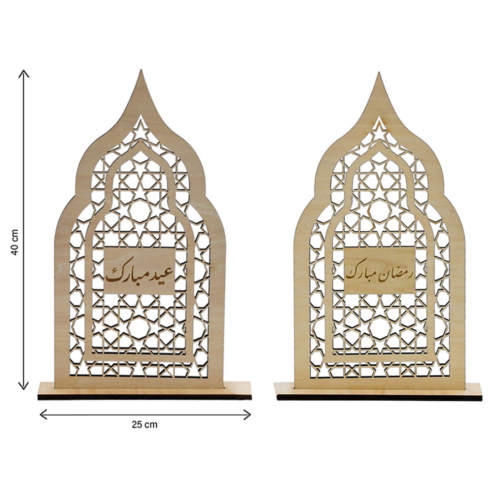 هلالفُل - زينة الطاولة لرمضان وعيد الفطر - عربي