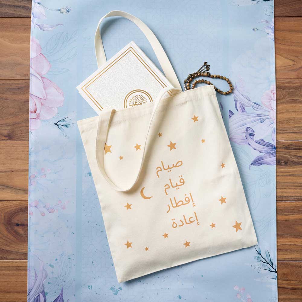 Hilalful - Arabic Fast Pray Iftar Repeat Printed Tote Bag - White