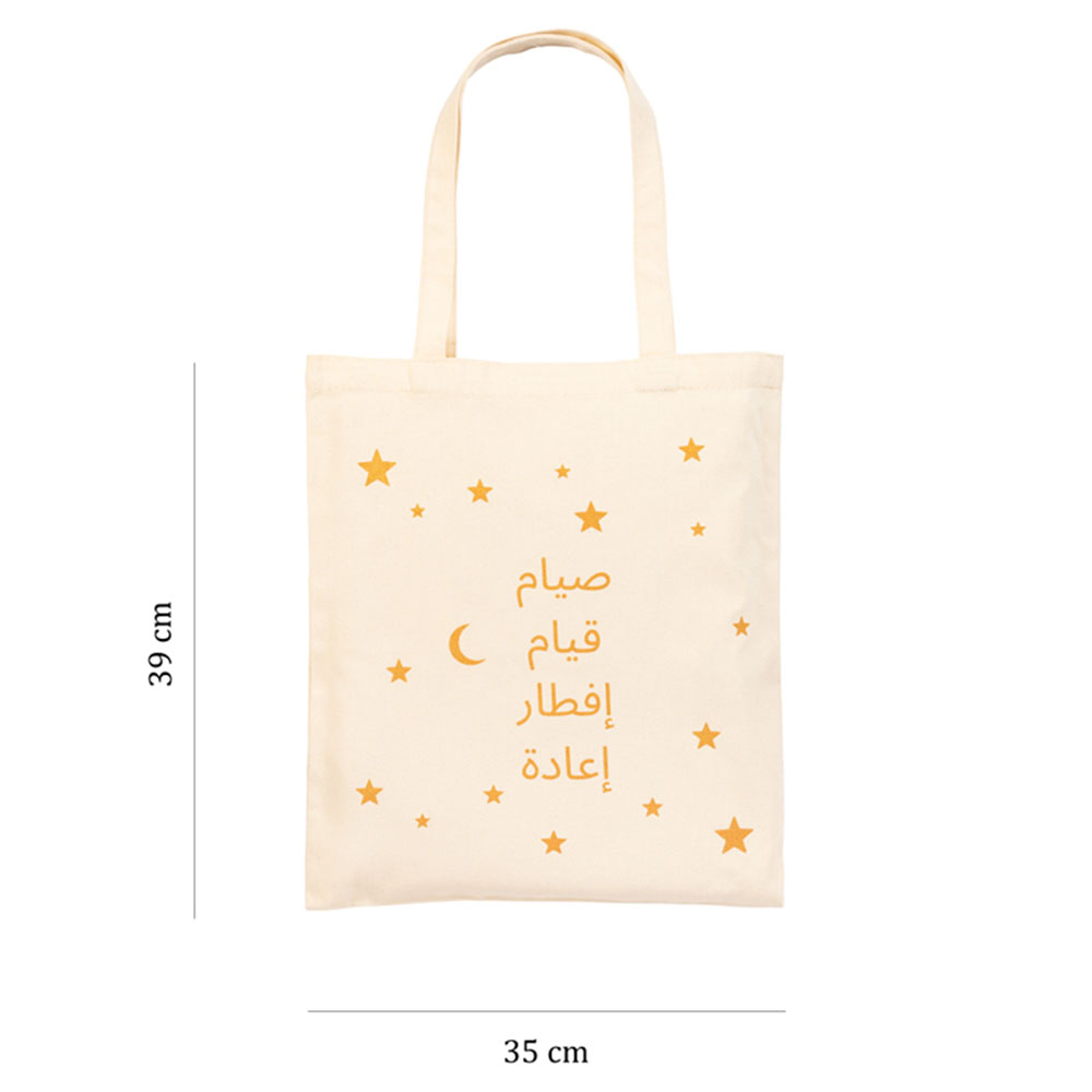 Hilalful - Arabic Fast Pray Iftar Repeat Printed Tote Bag - White