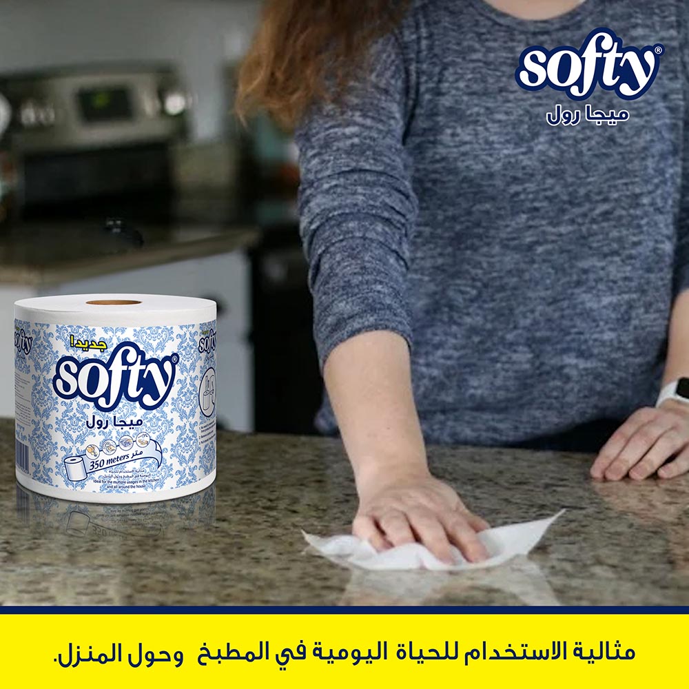 سوفتي - مناديل ورقية للمطبخ ميجا رول - عدد 6 - 1800 متر