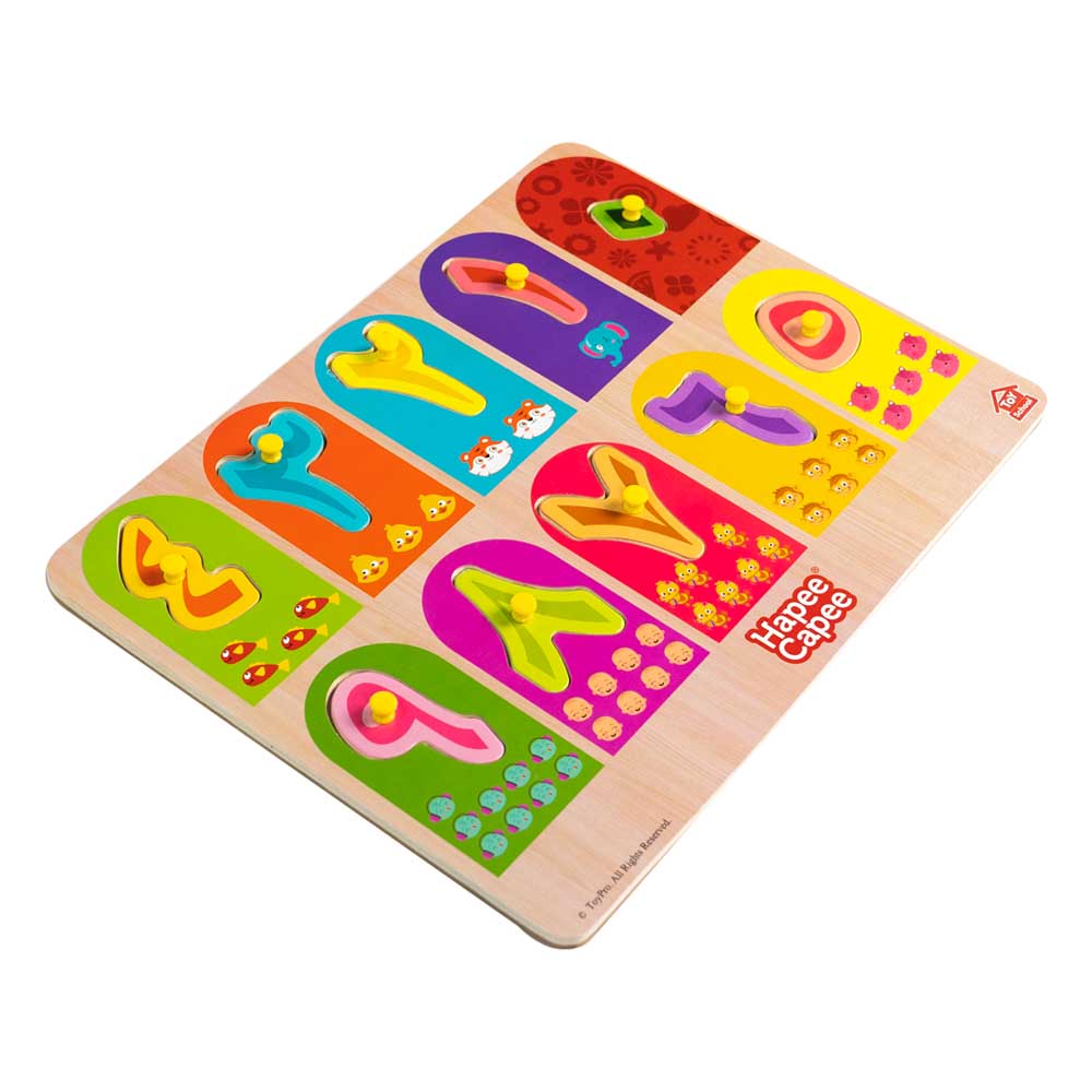 Hapee Capee - Wooden Number Peg Board Puzzle - Arabic - 10pcs