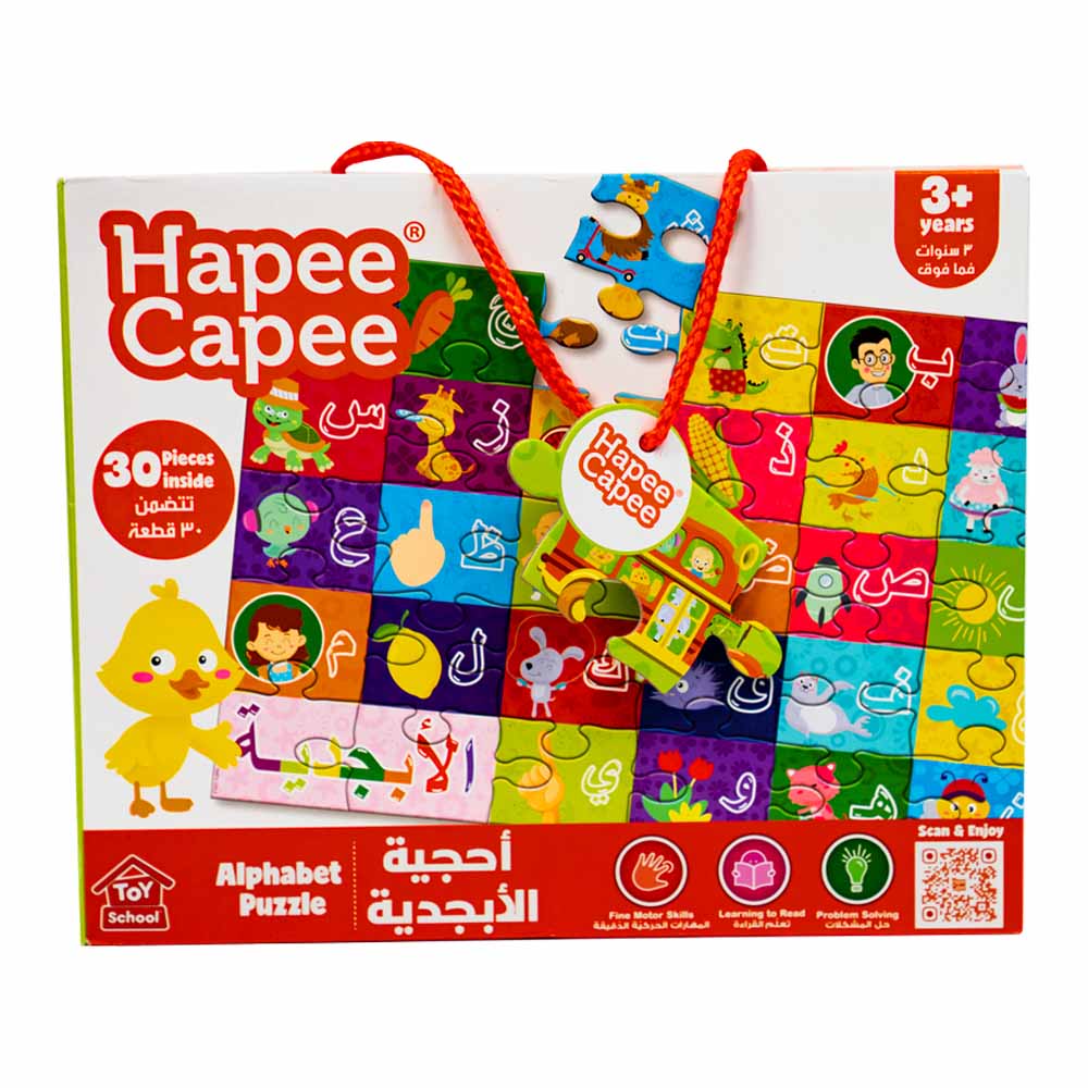 Hapee Capee - Alphabet Puzzle - Arabic - 30pcs