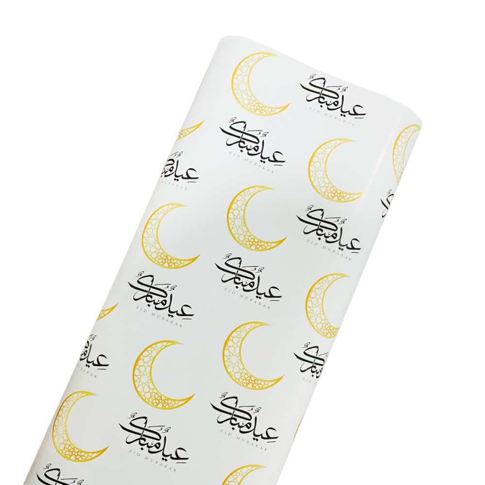 Highland - Eid Mubarak Gift Wrapping Paper Rolls 70x100cm - 2pcs