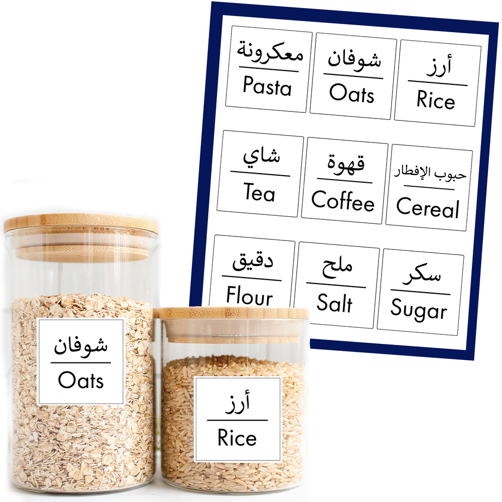تونكل هاندز - ملصقات مؤن الطعام - كبير - الإنجليزية والعربية - عدد 6