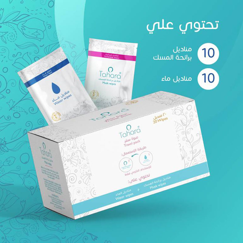 Tahara - Musk & Water Wipes Travel Pack - 20pcs