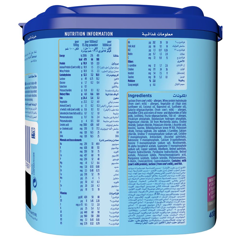 Aptamil - Prosyneo HA1 sSensitive Digestion Infant Formula - 400 g