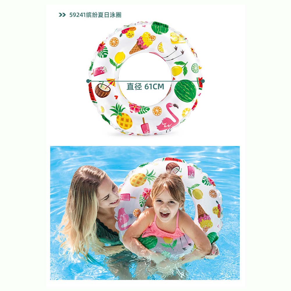 Little Learners - Inflatable Swimming Ring 1pc - 51cm - Style May Vary