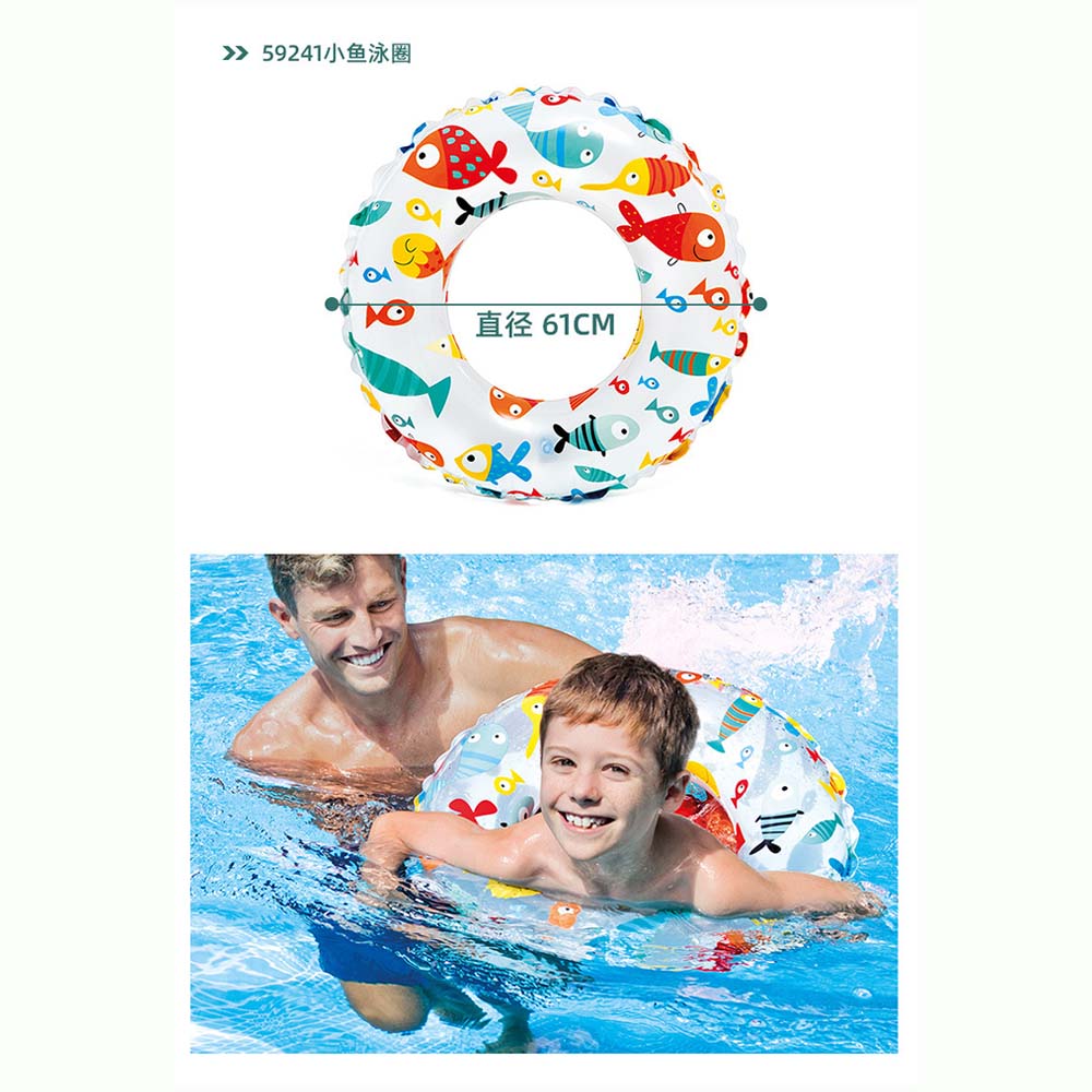 Little Learners - Inflatable Swimming Ring 1pc - 51cm - Style May Vary