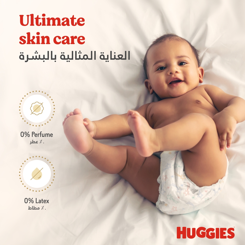 Huggies - Extra Care, Size 3, 4 - 9 kg, Value Pack, 42 Diapers