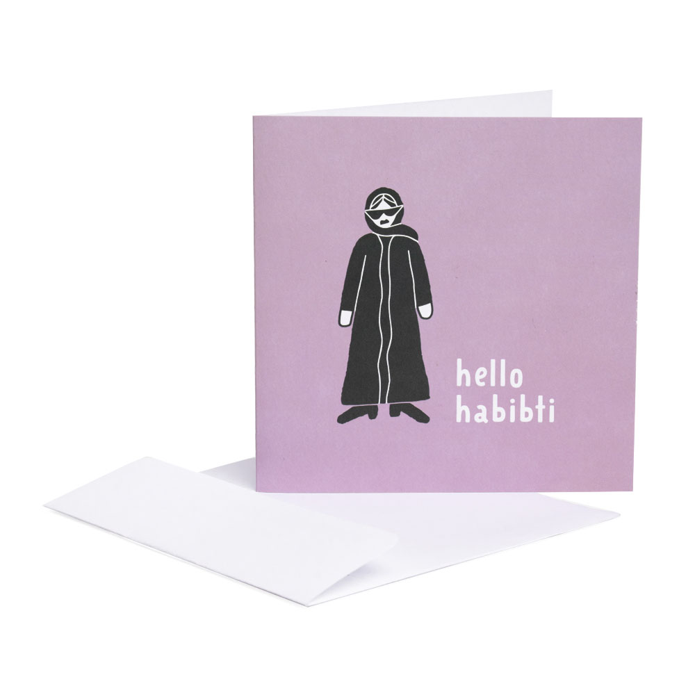 Little Majlis - Hello Habibti Greeting Card - Pink