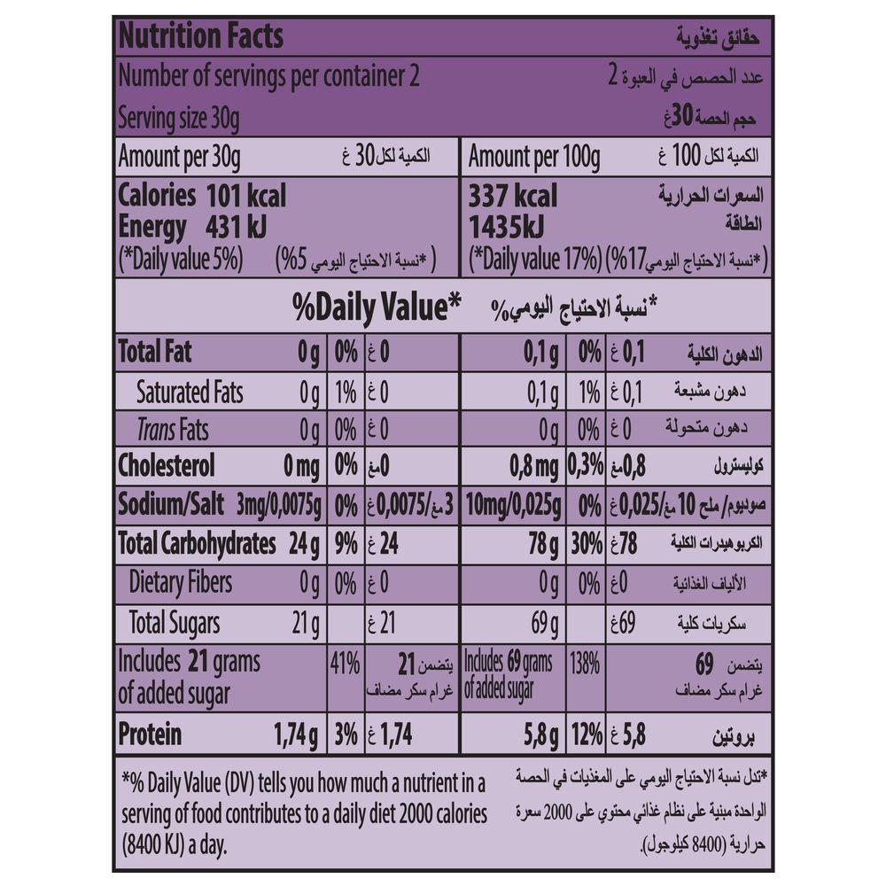 Haribo - Party Chamallows - Pink/White - 70 g