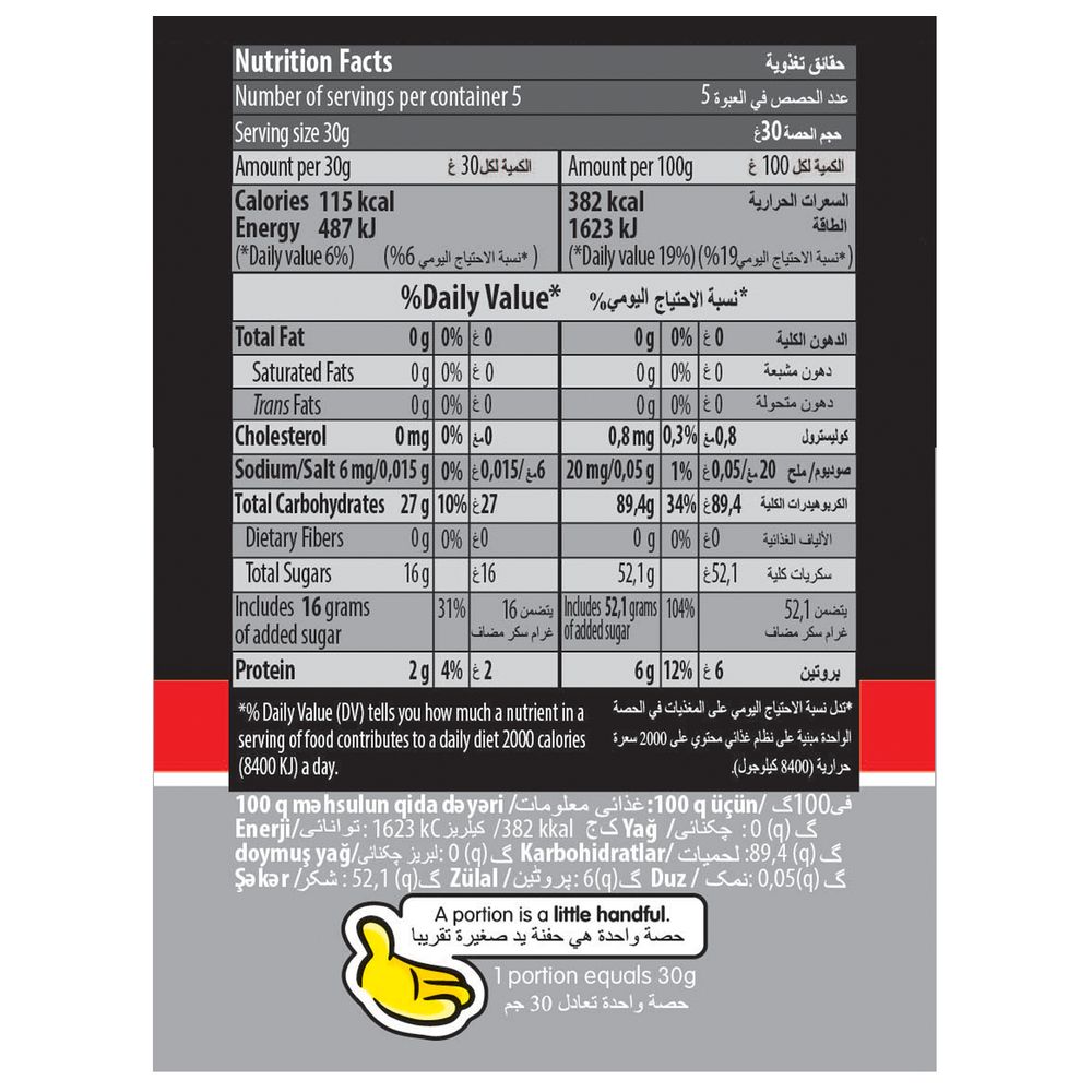 Haribo - Fizz Mix Gummy Candy - 160 g