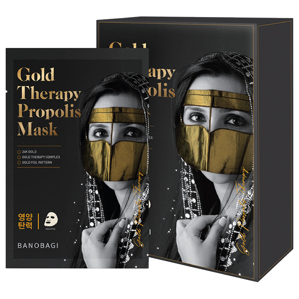 Banobagi - Gold Therapy Propolis Mask - 30ml - 3pcs