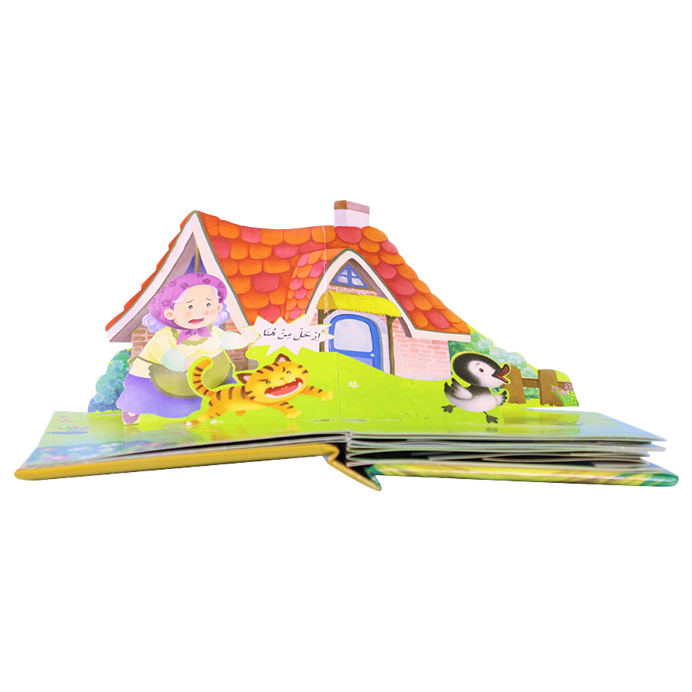 3D Story: The Ugly Duckling