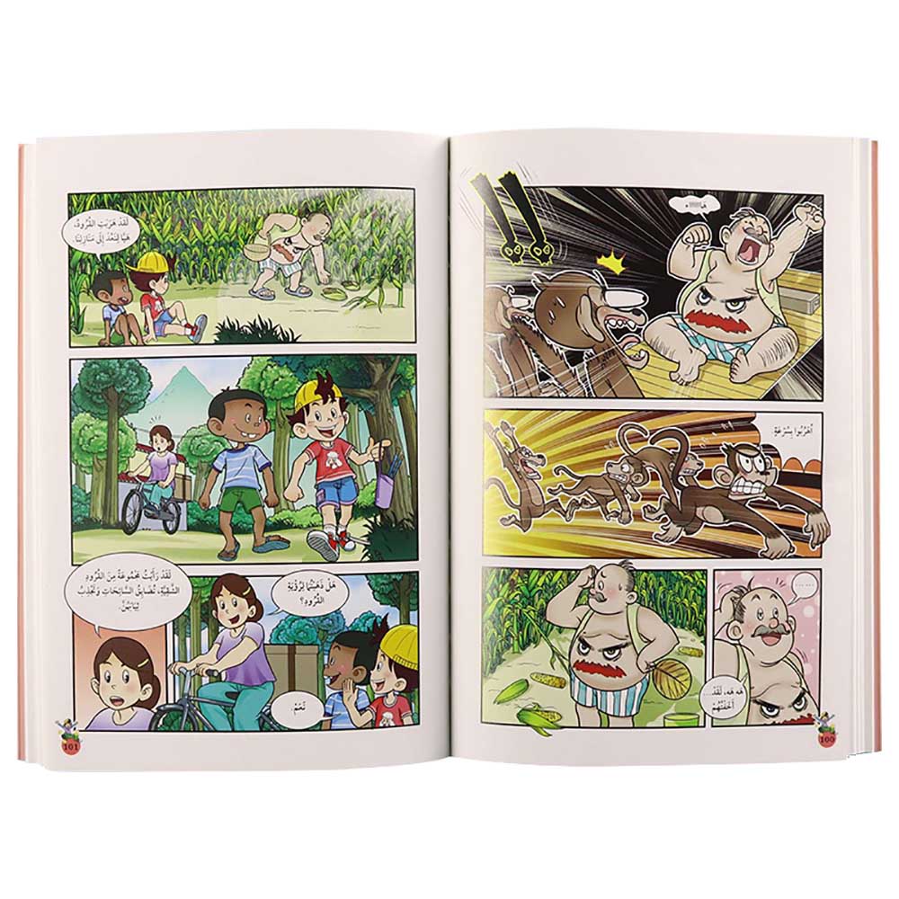 Nattat The Rascal - The Summer Break Adventures