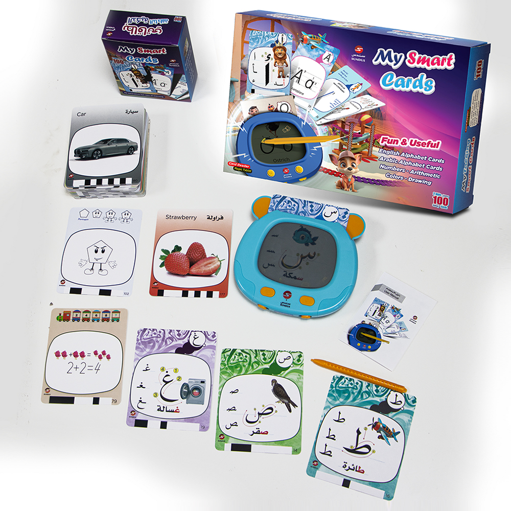 Sundus - My Smart Cards - 100 Cards