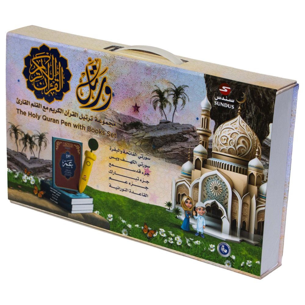 مجموعة ترتيل القرآن الكريم مع القلم القارئ