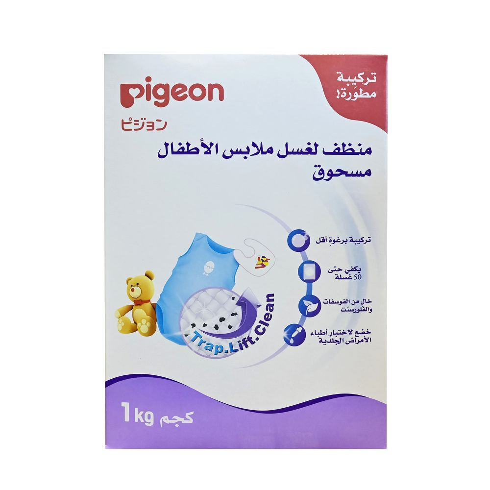 Pigeon - Laundry Detergent Powder 1000g Baby