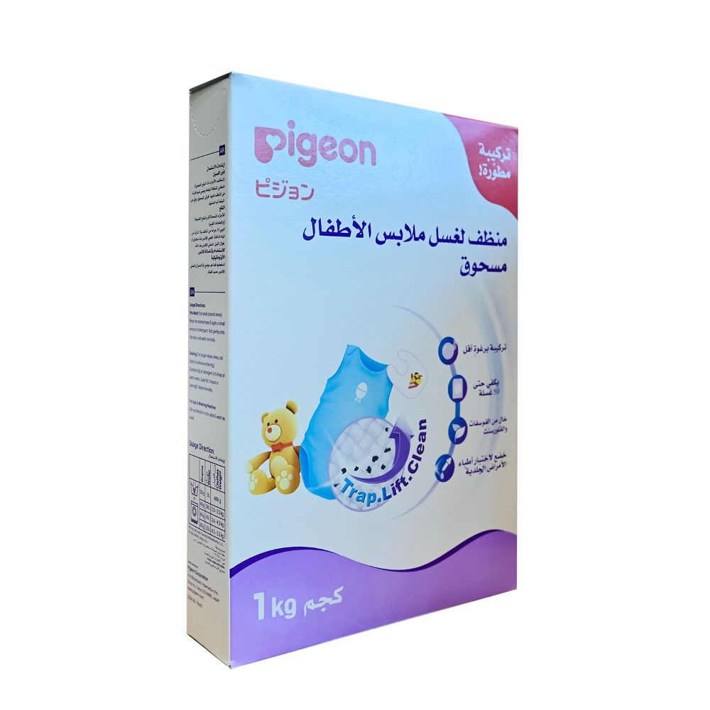 Pigeon - Laundry Detergent Powder 1000g Baby