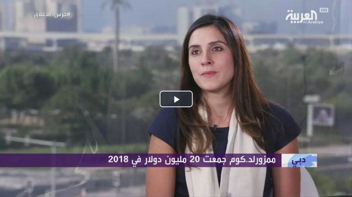 ممزورلد.كوم: المبيعات عبر الموقع تزيد 100% سنوياً
الشركة جمعت 20 مليون دولار في 2018